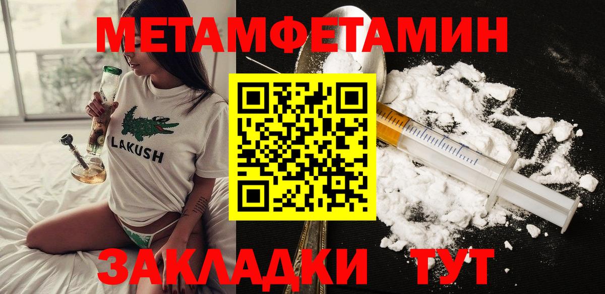 АМФ Premium Ставрополь