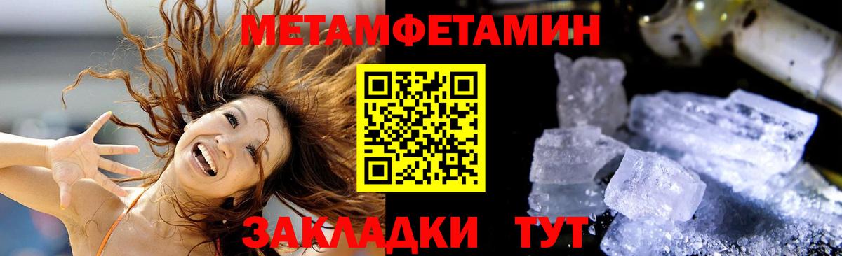 Ставрополь  АМФ Premium  Вход с VPN 