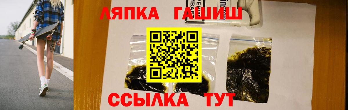 Гашиш AMNESIA HAZE Ставрополь
