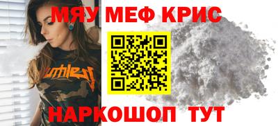 бутират Кумертау