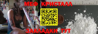 бутират Кумертау