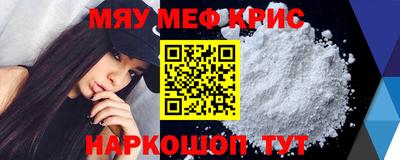 бутират Кумертау