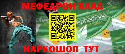 бутират Кумертау