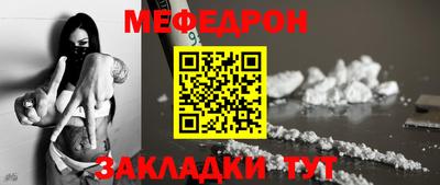 бутират Кумертау