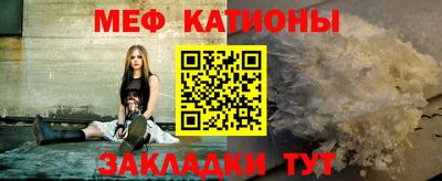 бутират Кумертау