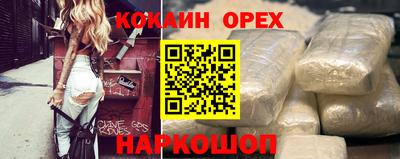 бутират Кумертау