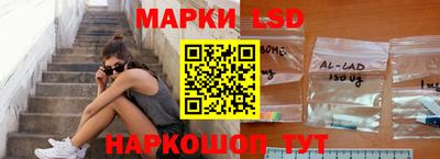 бутират Кумертау