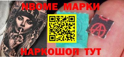 бутират Кумертау