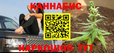 бутират Кумертау