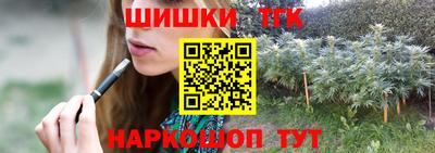 бутират Кумертау