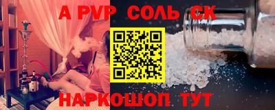 соль ск Кунгур