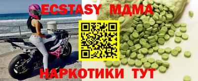 соль ск Кунгур