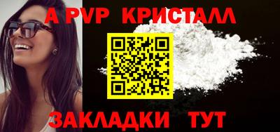 соль ск Кунгур