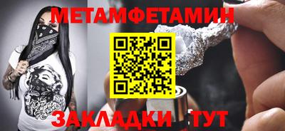 соль ск Кунгур