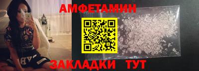 бутират Кумертау