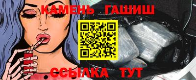 бутират Кумертау