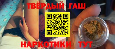 бутират Кумертау