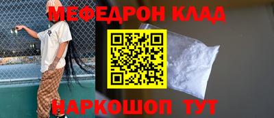 бутират Кумертау