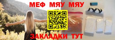 бутират Кумертау