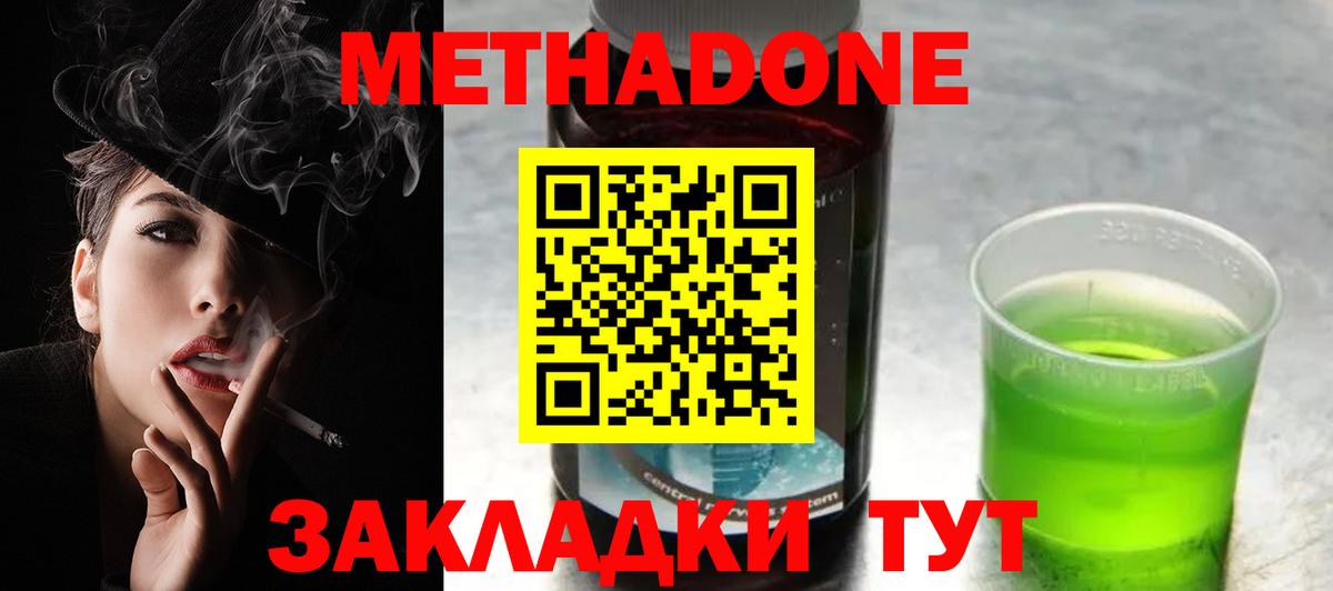 blacksprut сайт  это телеграм  Ставрополь  Метадон methadone  Вход с VPN 