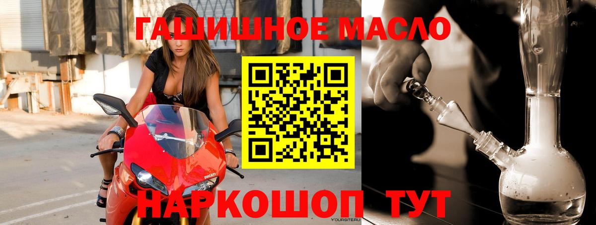 Ставрополь  Дистиллят ТГК концентрат  Вход с VPN  ТГК вейп с тгк 