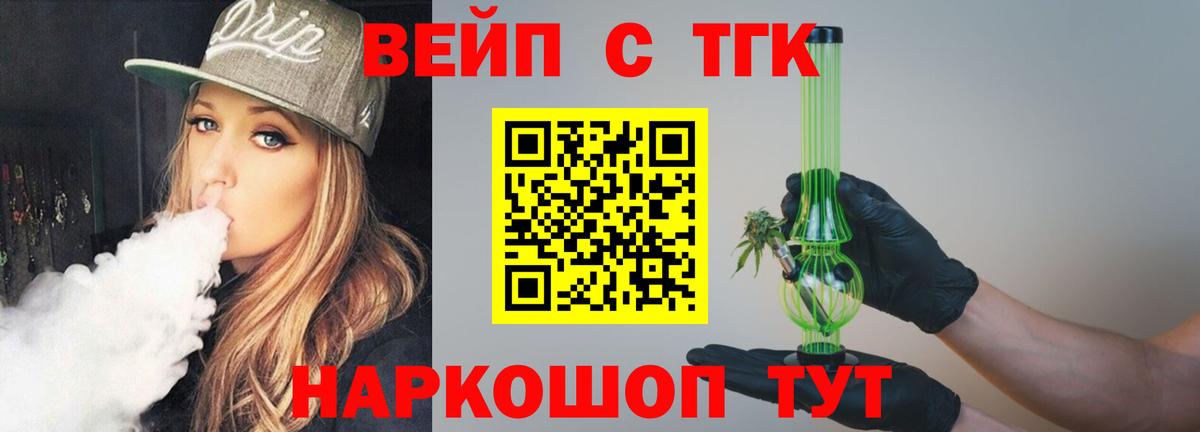 Лсд 25 Ставрополь