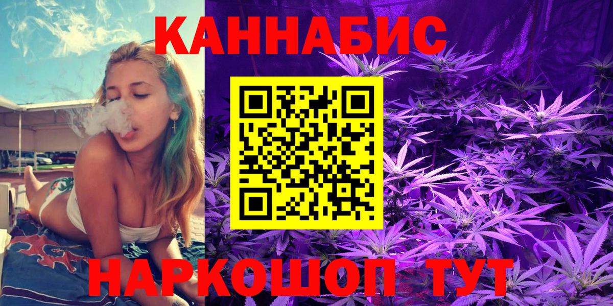 Марихуана Bruce Banner  Вход с VPN  Каннабис OG Kush  Ставрополь  Каннабис THC 21%  Канабис марихуана 